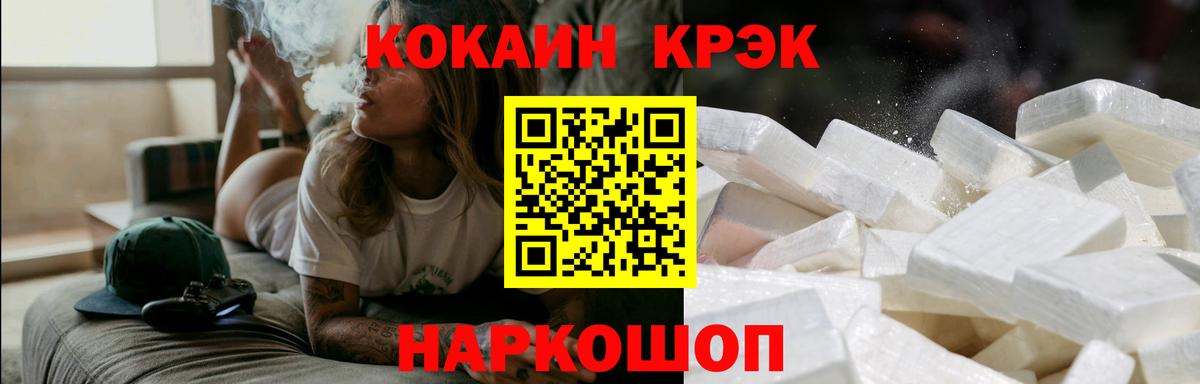 COCAIN 99% Зима