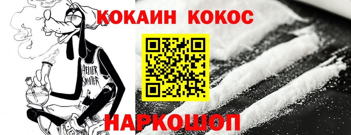 Кокаин Columbia  даркнет сайт  Зима  Кокаин 99%  Вход с VPN 
