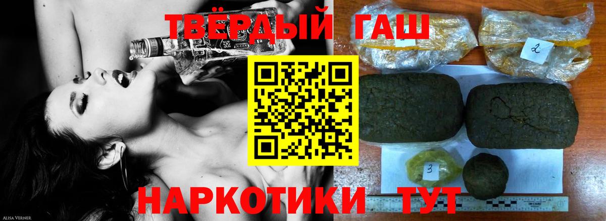 ГАШИШ гашик  ГАШ ice o lator  Вход с VPN  Зима 