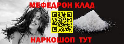 альфа пвп Беслан