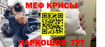 кокс Бийск