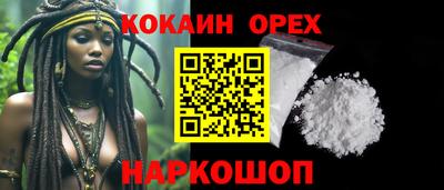 кокс Бийск