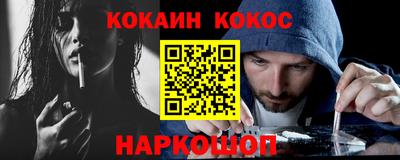 альфа пвп Беслан