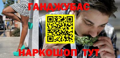 кокс Бийск