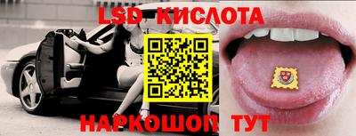 альфа пвп Беслан