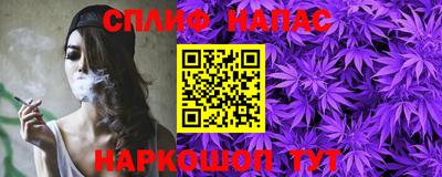 альфа пвп Беслан