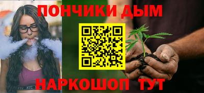 альфа пвп Беслан
