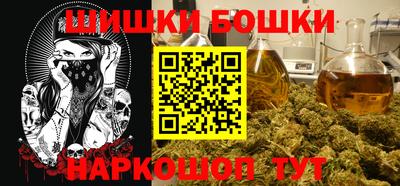 кокс Бийск
