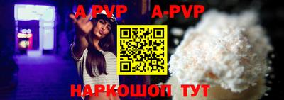 кокс Бийск