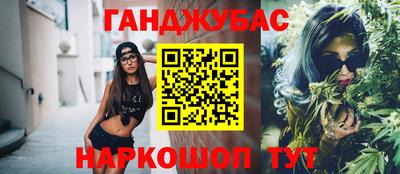 кокс Бийск