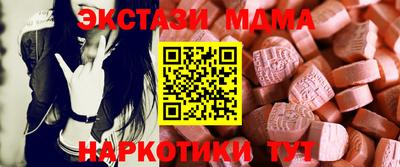 альфа пвп Беслан