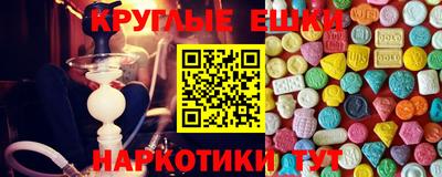 альфа пвп Беслан