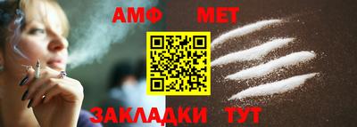 альфа пвп Беслан