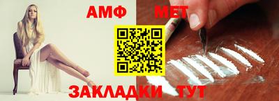 альфа пвп Беслан