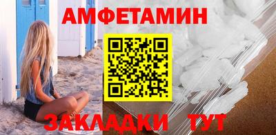 альфа пвп Беслан