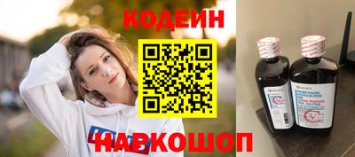 альфа пвп Беслан