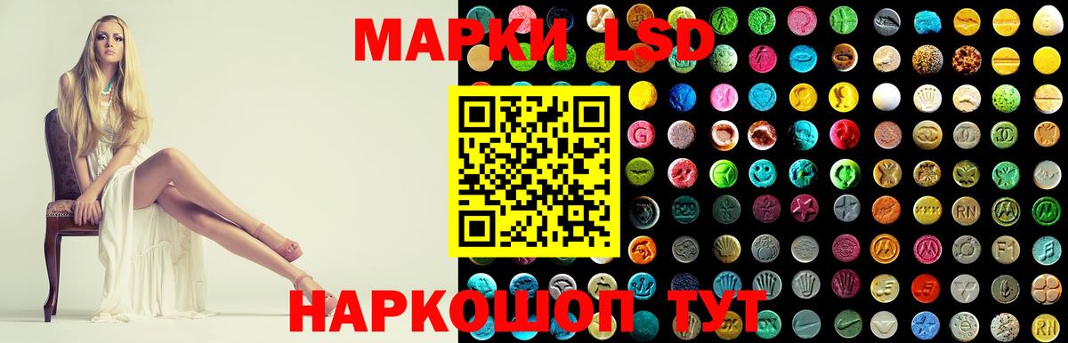 ЛСД экстази ecstasy  LSD-25 экстази кислота  Вход с VPN  мега ссылки  Зима 