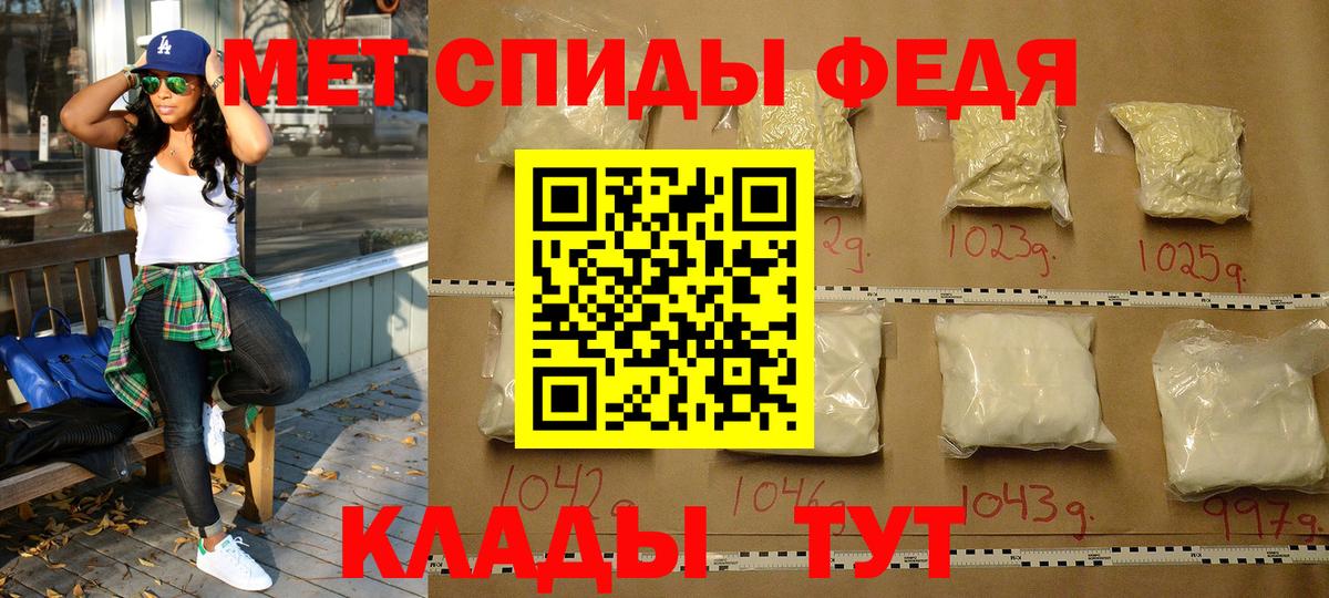 Зима  МЕТАМФЕТАМИН Декстрометамфетамин 99.9%  Вход с VPN  МЕТАМФЕТАМИН Декстрометамфетамин 99.9% 