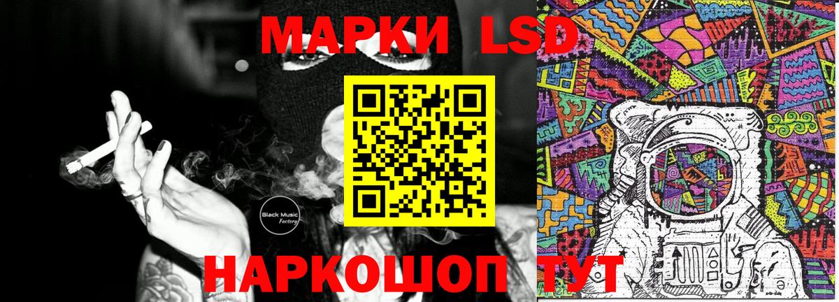 Марки NBOMe 1500мкг  Вход с VPN  Зима  Марки NBOMe 1500мкг 