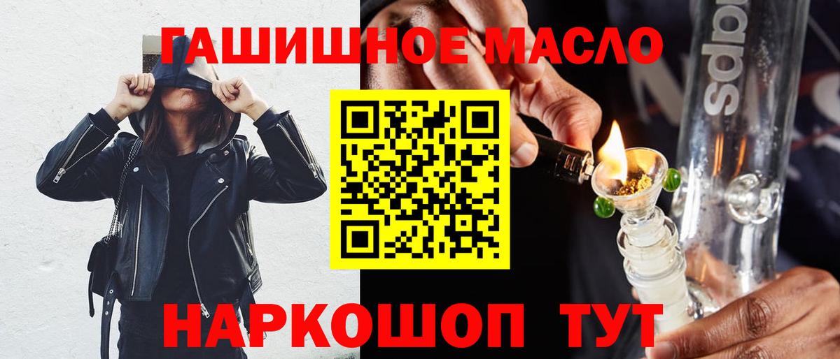 ТГК Wax Зима