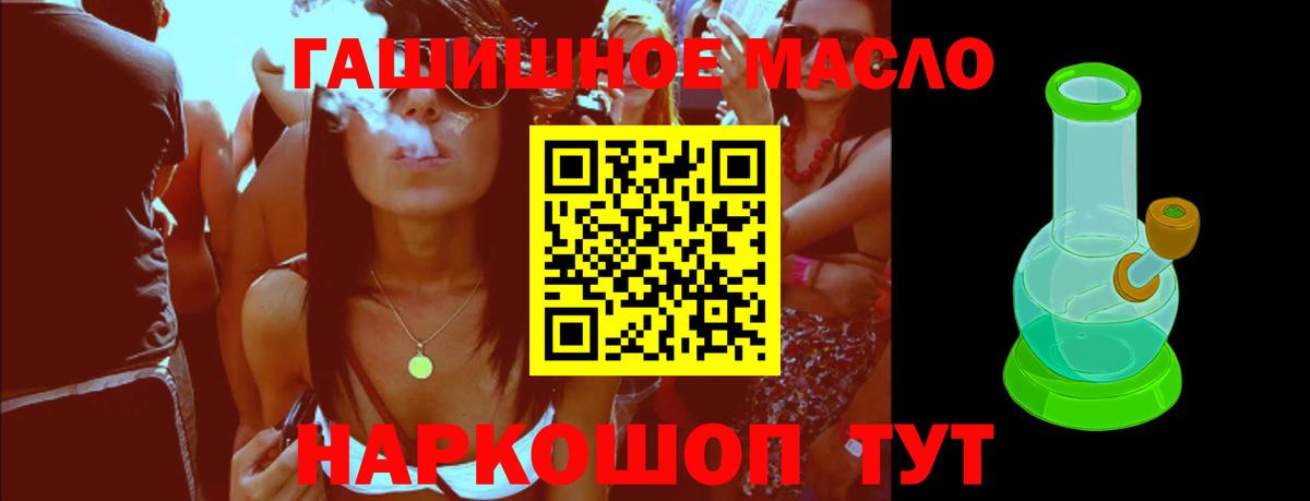 Зима  ТГК концентрат  Вход с VPN  ТГК концентрат 