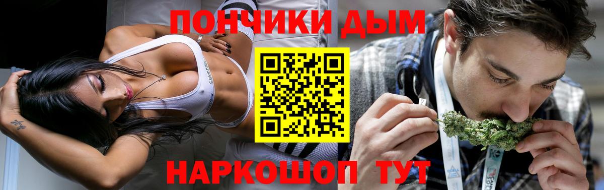 Конопля Bruce Banner Зима