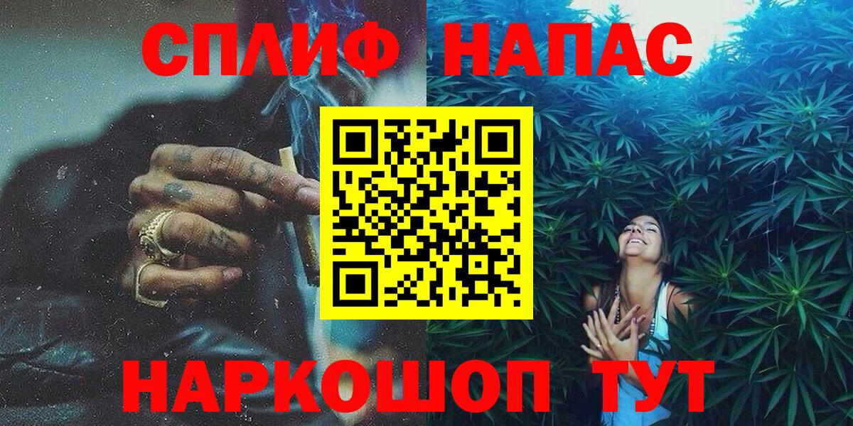 Шишки марихуана индика  Канабис VHQ  Вход с VPN  Марихуана сатива  Зима 